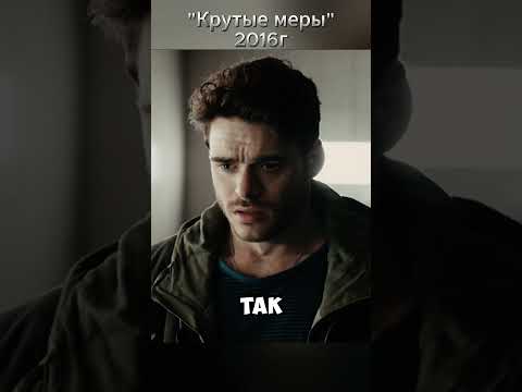 Дважды обманул ЦРУшника #кино #фильмы #фильмнавечер #film #топ #shorts #shortsvideo