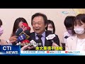 【每日必看】趙介佑"光速"調北投服役 議員酸公文跑得比病毒快 趙介佑逃兵跟余文有關?!王世堅:余文是最衰男人 @中天電視  20120510