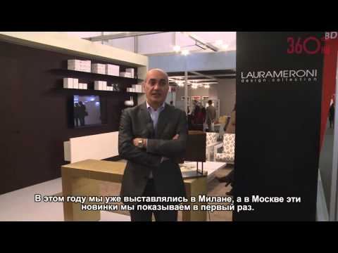 LAURAMERONI - Saloni World Wide in Moscow