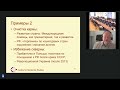 П.Л.Крупкин «Политико-теологич. феномены в сфере международных отношений: проблема классификации»