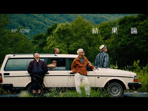 RIP SLYME 結果論