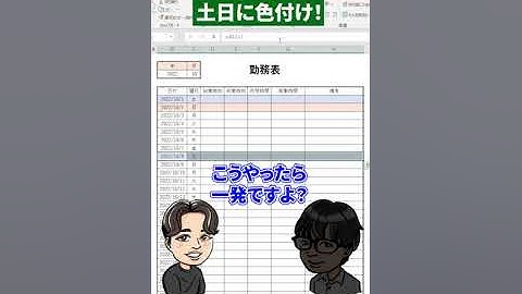 【Excel】100万回再生された！？Excel時短術3選！　#excel #事務 #事務仕事 #エクセル #エクセルスキル #エクセルスキル #エクセル初心者 #エクセル初心者 #エクセル時短技