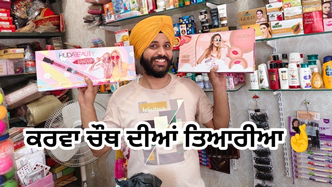 Karva chauth shopping best selling product cosmetic shop vlog| nail paint, lipstick bangle shopping,