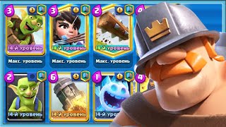 😎 BEST SPELL BAIT 2023! NEW MIGHTY MINER DECK / Clash Royale