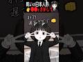 ●●がいなくなっちゃった!!【呪いの人形チャン】【怖いかもしれない話】