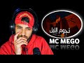 Mc Mego Nujoom Alil Sanfour Reaction