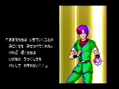 カバー Phantasy Star 2 Ed Youtube