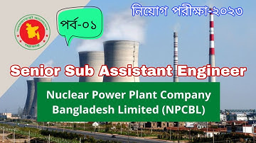 NPCBL || Senior Sub Assistant Engineer || Question Solution-01