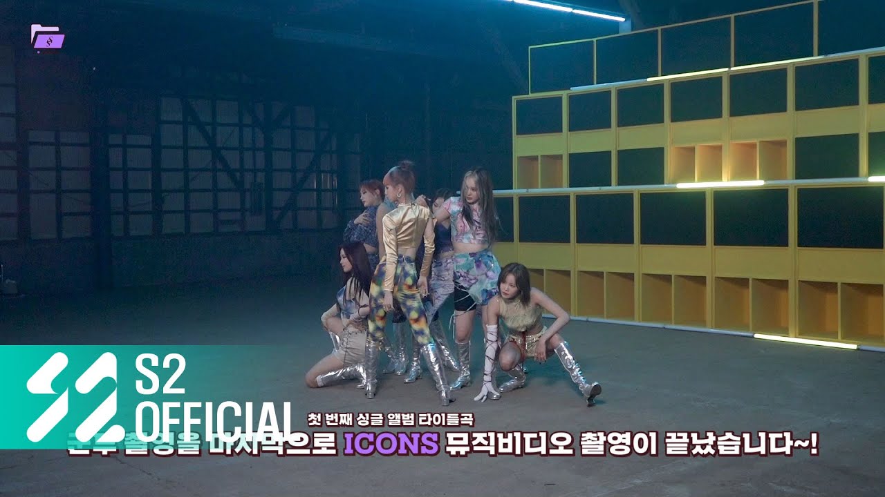 (H:)ISSUE📂 Ep.22 | 핫이슈 (HOT ISSUE) 'ICONS' MV 비하인드 #2