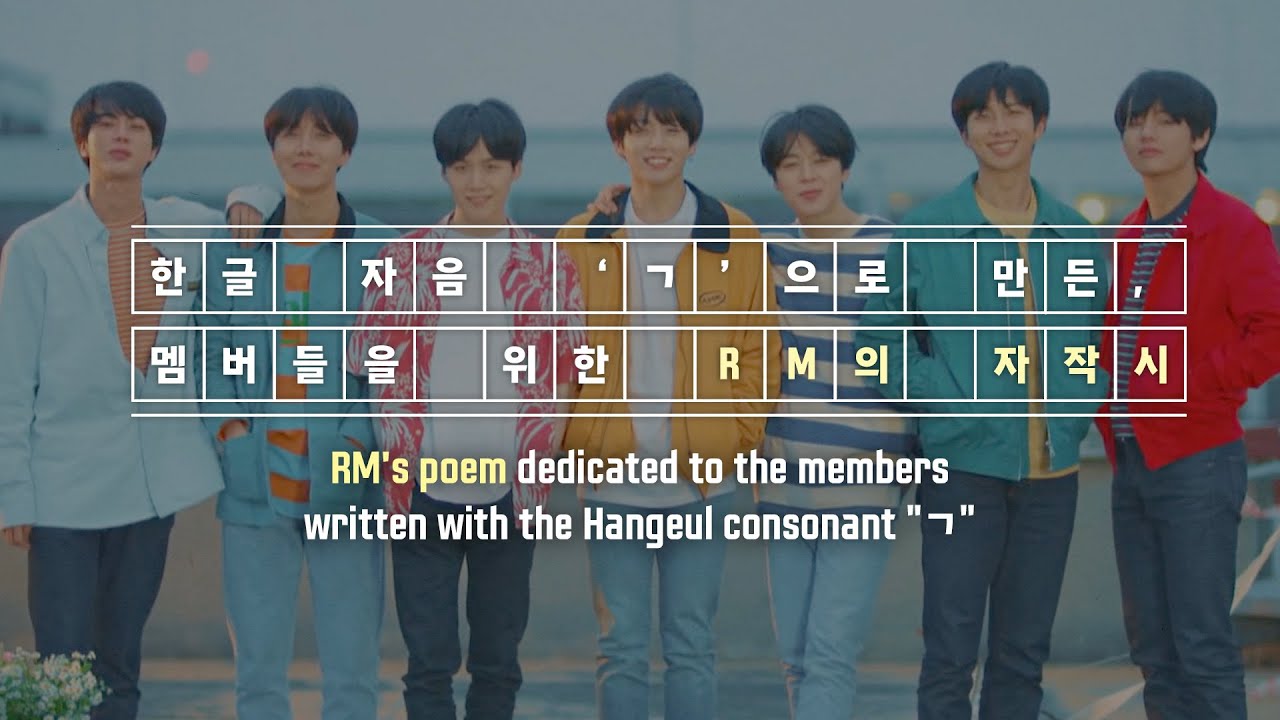 ハングルの日に テテという名の天使