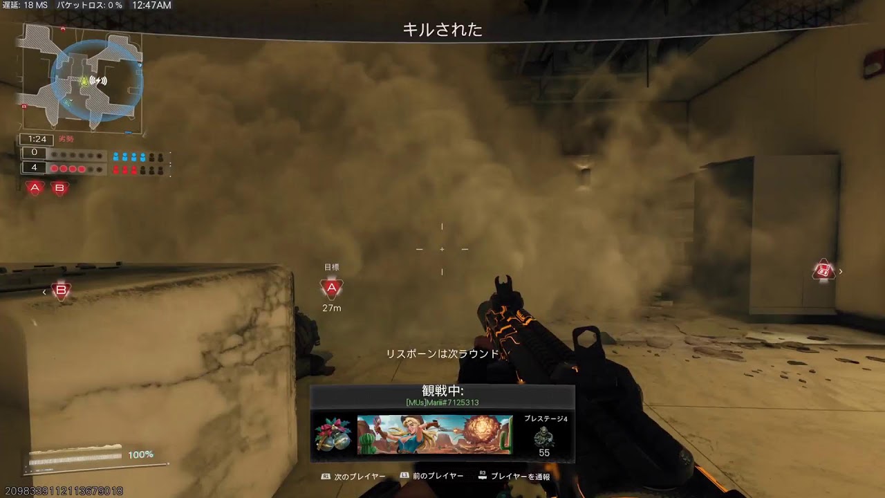 [COD:BO7]年末はサーチ&デストロイ