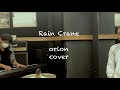 【バンドカバー】アイビーカラー - orion - (アコースティックver by Rain Crane)