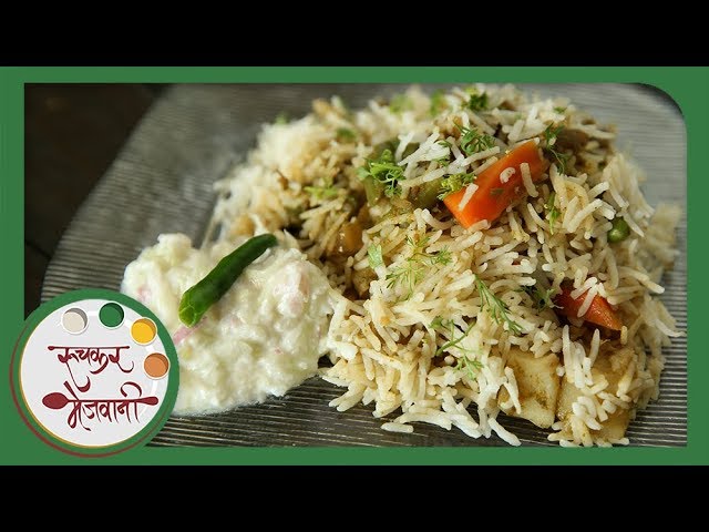 ग्रीन पुलाव | Green Pulao | Green Vegetable Pulao Recipes | Recipe in Marathi | Smita | Ruchkar Mejwani