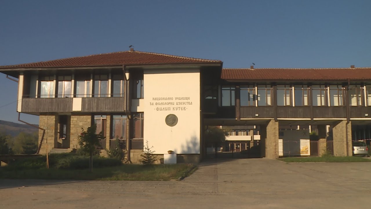 ЗНАНИЕ БГ - НУФИ 