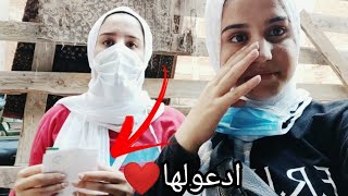 سلمي حالتها خطيره!!شو قال الدكتور؟ |R.S Twins