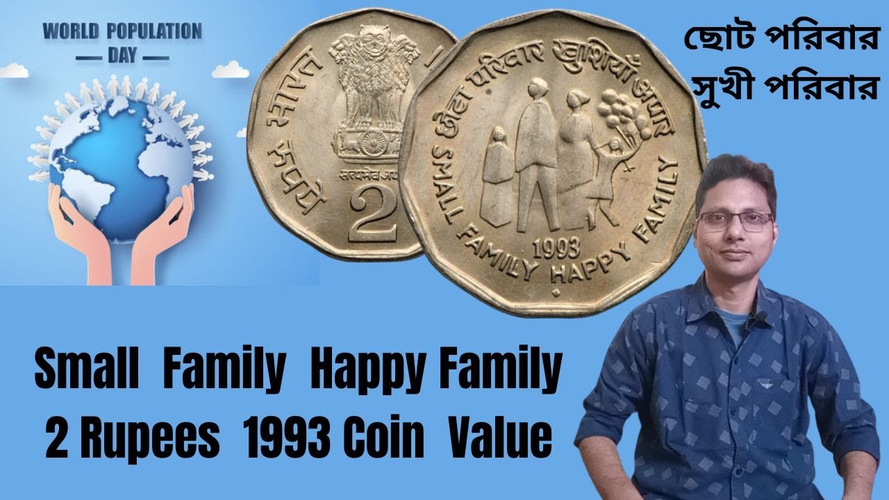 Small Family Happy Family 2 Rupees 1993 Coin Value - YouTube
