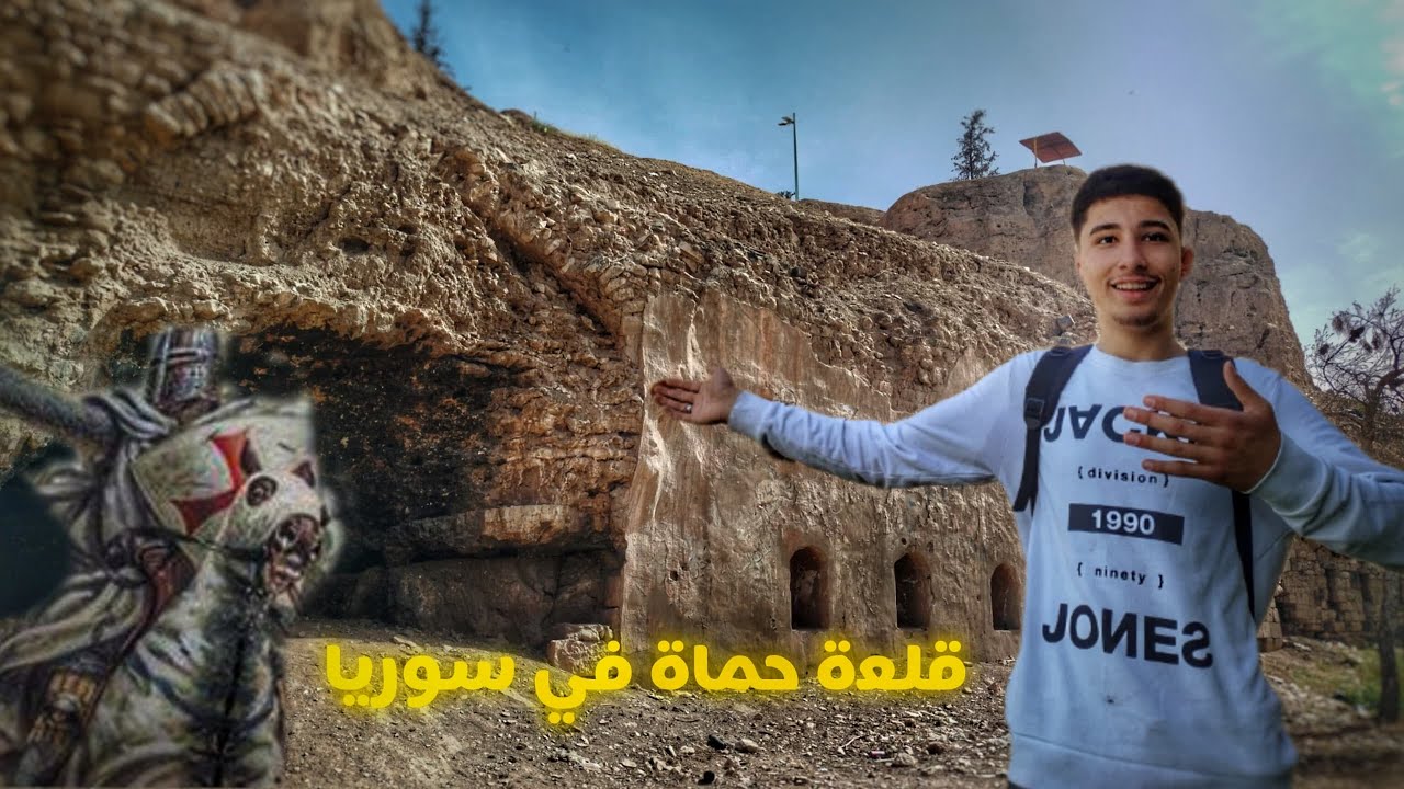ماذا يوجد داخل قلعة حماة وحولها 🔎🗿| اقدم القلاع في سوريا - حماة syria hama 2025