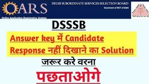 DSSSB Answer Key & Normalised Marks PROBLEM SOLUTION || Candidate Answer Not Mention in Answer Key||