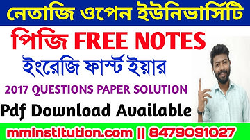 NSOU PGEG PART 1 FREE NOTES PDF DOWNLOAD | PG ENGLISH OFFLINE | সম্পূর্ণ বিনামূল্যে / MM INSTITUTION