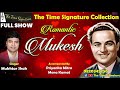 Full showromantic mukesh i mukhtar shah i the time signature collection