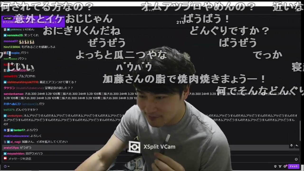 【Twitch】うんこちゃん『加藤純一の雑談』【2023/06/19】
