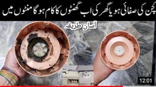 21 SMART Home Hacks &amp; Zero Cost Useful Kitchen Tips/Kitchen Organization ideas #kitchentips #machine