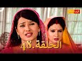 مسلسل فرصة ثانية الحلقة 48 Punar Vivaah 