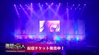 Attack on Titan OST「DOA」/ Hiroyuki Sawano