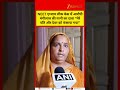 NEET Exam Leak: Mangilal’s Wife Claims Husband Was Wrongly Framed