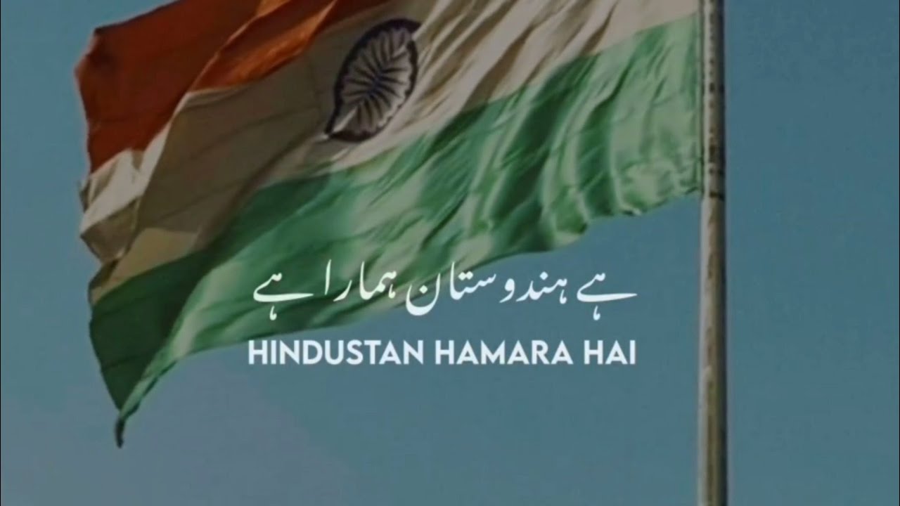 Happy independence day status | 15 august nazam | 15 august islamic status | 15 august naat status |