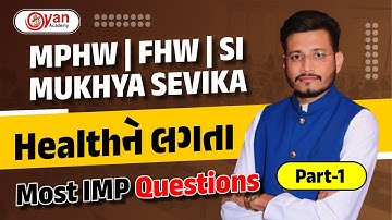 MPHW | FHW | SI |MUKHYA SEVIKA | Health ને લગતા | Most IMP Questions |@Live04:00pm #mphw #fhw #si