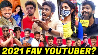 2021ல உங்களுக்கு புடிச்ச Youtuber?!? | Favourite Tamil Youtube Channel 2021 | Public Awards 2022!