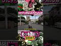 遊ばれまくるヴィン先生