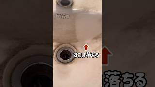 頑固な水垢が水につけて擦るだけで落ちる