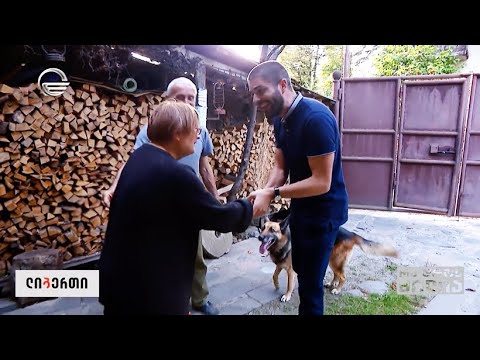 გიომ მულარის რაჭული თავგადასავალი