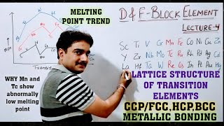 d Block Elements|Lect-4| lattice structure CCP/FCC,HCP, BCC of T.E|Metallic bonding| M.pt.of Mn & Tc screenshot 5