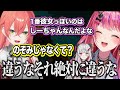 idiosで彼氏/彼女にするなら?の話で盛り上がる倉持と獅子堂【にじさんじ/切り抜き/倉持めると/獅子堂あかり】