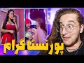 هر کی بود توراهت پورن استار کردی ویدیو های سمی اینستا