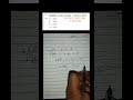 SSC GD 21 FEB 2024 11:30-12:30 NUMBER SYSTEM