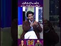 Poetry | Gup Shab | Samaa TV