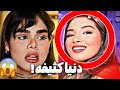 افشاگری سارن از دنیا دادرسان رابطه پنهانی دنیا دادرسان با مدیر رادیو جوان Donya 