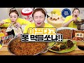 아프다고 못 먹을쏘냐!!!부드러운 음식의 향연 20210722/Mukbang, eating show