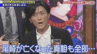 =GoracleNews= 尾崎豊 死因