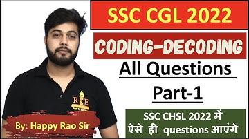 Coding Decoding all Questions SSC CGL 2022 Tier-1 All questions| Tricks for exams.