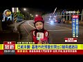 巴威來襲！ 基隆市府預警封閉台2線兩處路段