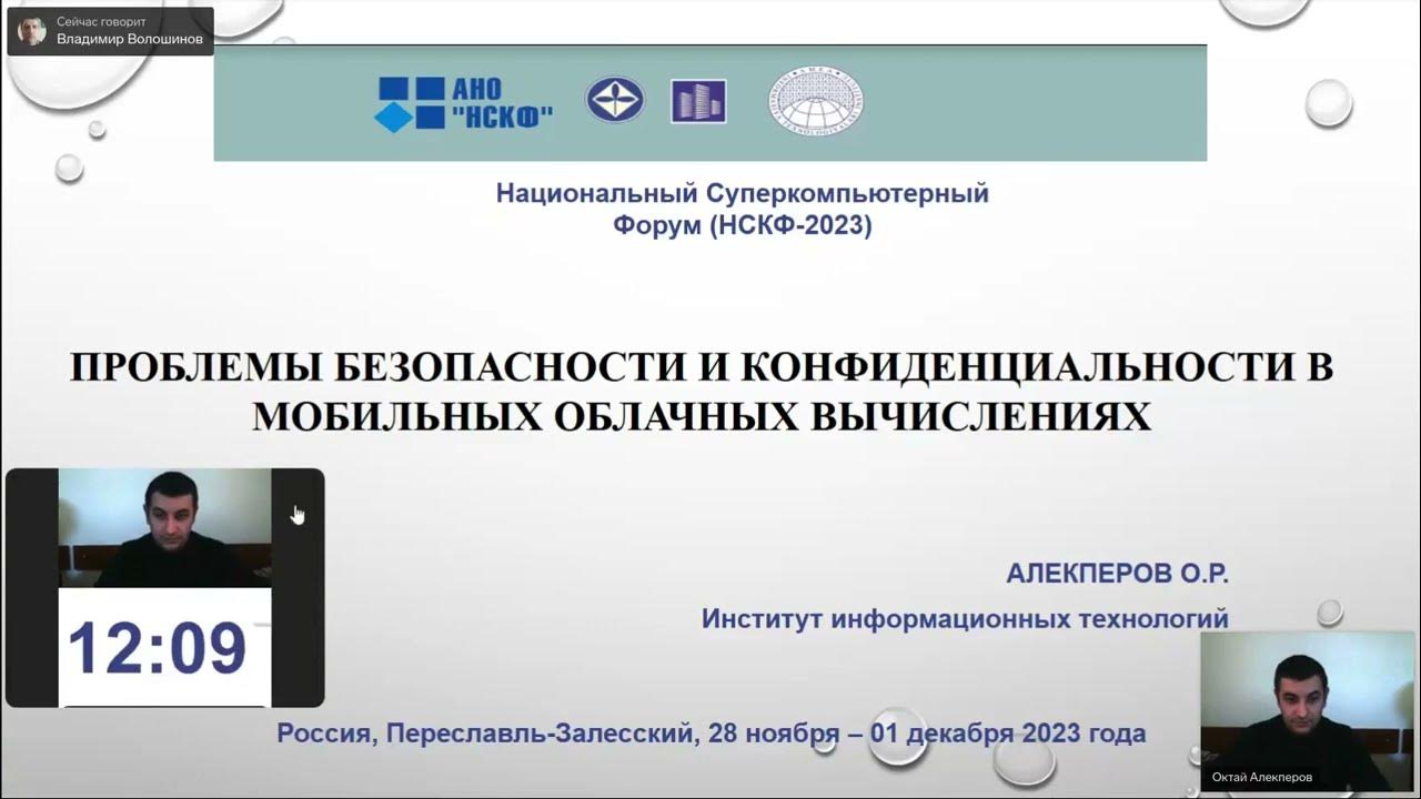 У меня проблема 2025. У меня проблема 2025