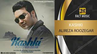 Alireza Roozegar - Kashki - ( علیرضا روزگار - کاشکی )