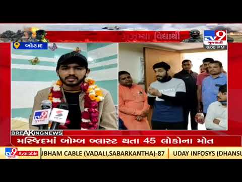 Gujarat: Parents express gratitude to Modi Govt for evacuation of their children from Ukraine| TV9