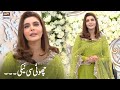 Watch Choti Si Naiki Bari Bari Khushiyan - Good Morning Pakistan Online In Hd
