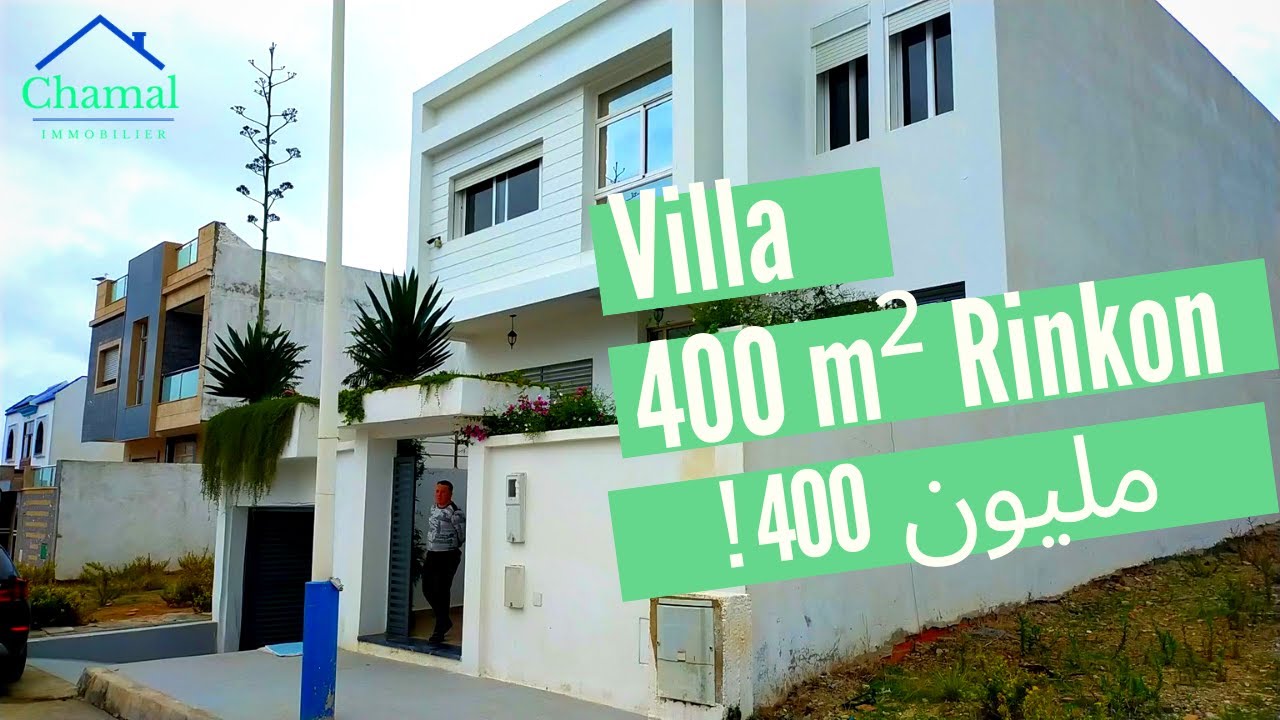 Villa المضيق Rincon Tetouan 400 m²